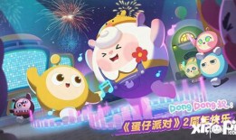 蛋仔官方爆料视频大全最新,揭秘游戏最新动态与精彩瞬间